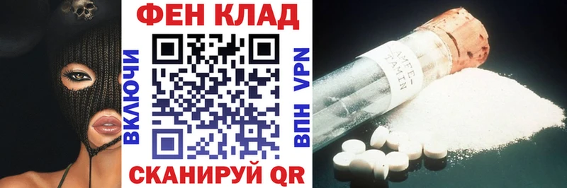 АМФЕТАМИН 98% Соль-Илецк