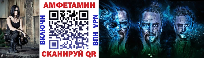 мега рабочий сайт  Соль-Илецк  Амфетамин Premium 