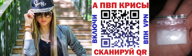 A PVP Crystall Соль-Илецк