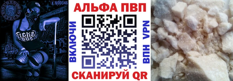 Alpha-PVP VHQ цена ссылка на мегу маркетплейс Соль-Илецк