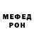 Метадон белоснежный Semen Greshnov