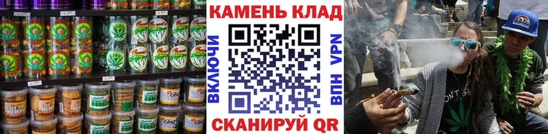 дарнет шоп  Соль-Илецк  Canna-Cookies марихуана 