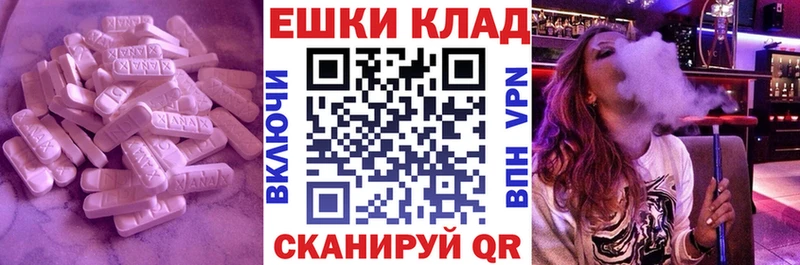 Ecstasy 280мг  Соль-Илецк 