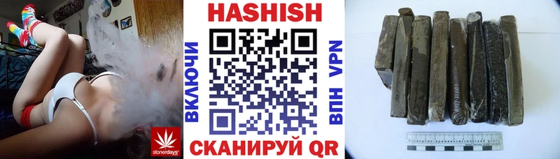ГАШИШ 40% ТГК  Соль-Илецк 