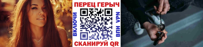 ГЕРОИН белый  Соль-Илецк 