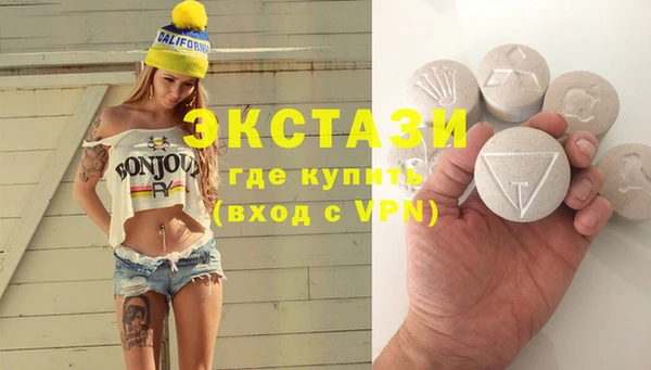 кокаин VHQ Армянск