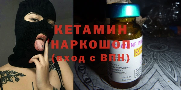 кокаин Арсеньев