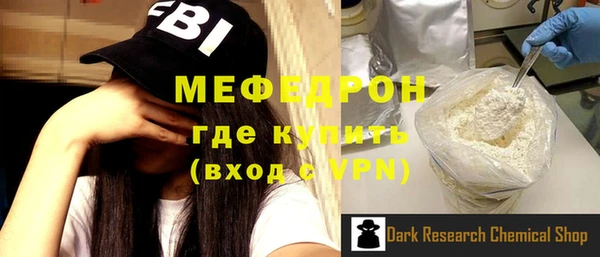 кокаин VHQ Армянск
