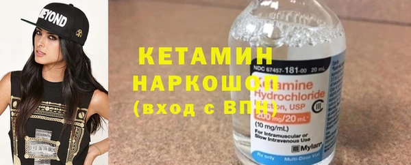 кокаин Арсеньев