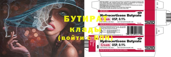 кокаин VHQ Армянск