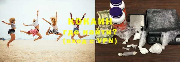 кокаин VHQ Армянск