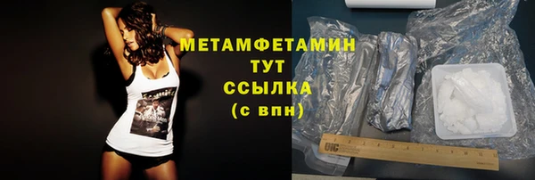кокаин Арсеньев
