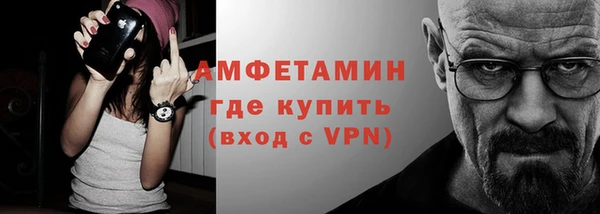 кокаин VHQ Армянск