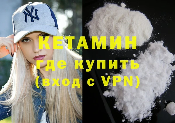 кокаин VHQ Армянск