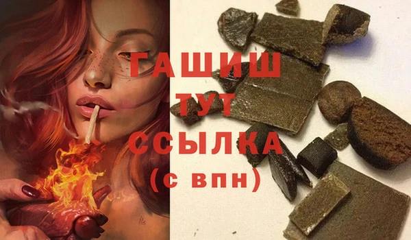 кокаин VHQ Армянск