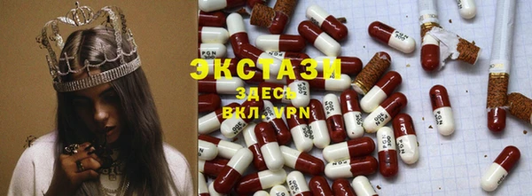 меф VHQ Новозыбков