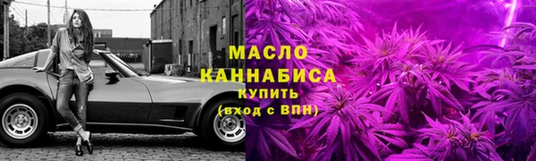 кокаин Арсеньев
