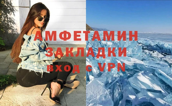 кокаин Арсеньев