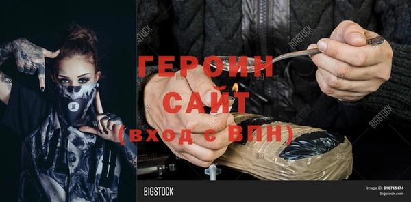 тгк Новокубанск