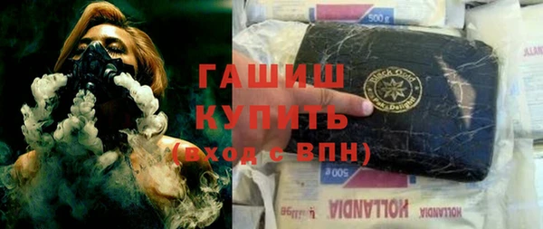 кокаин VHQ Армянск