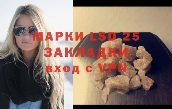 кокаин Арсеньев