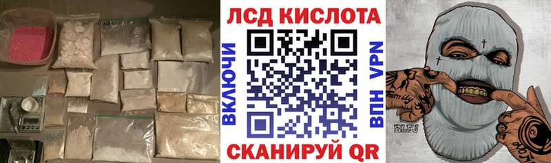 мориарти клад  Соль-Илецк  LSD-25 экстази ecstasy 