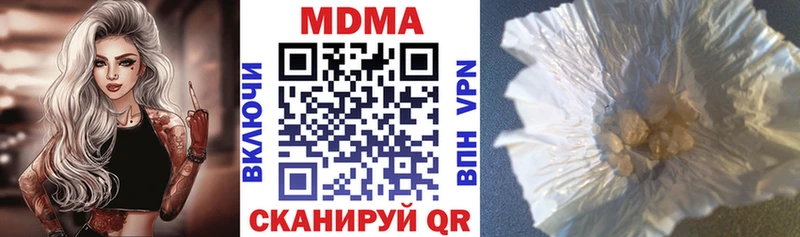 мега зеркало  сколько стоит  Соль-Илецк  МДМА молли 