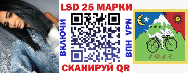 Марки NBOMe 1500мкг  Соль-Илецк 