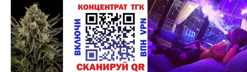 купить  цена  Соль-Илецк  Дистиллят ТГК THC oil 